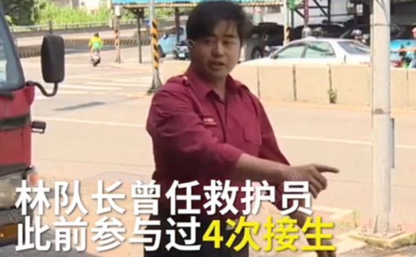 8名消防員幫孕婦接生，緊急接生有什麼步驟？(2)