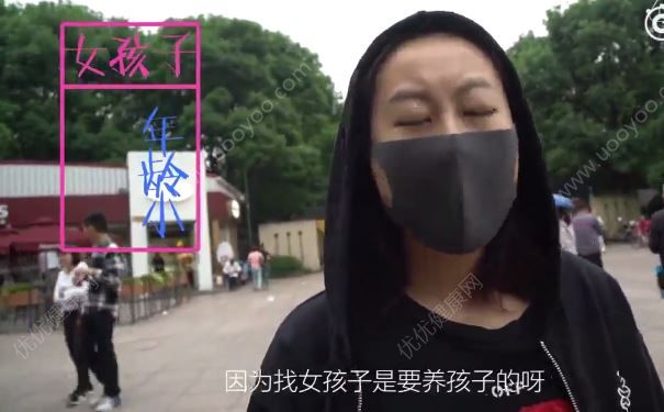 有房有車的女博士後相親角被嫌棄，為什麼高學歷女性相親被嫌棄？(2)