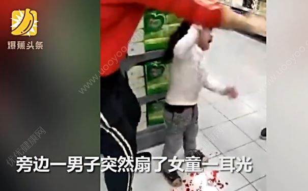 爺爺超市扇女童致其鼻子流血不止，大哭後又被扇一記耳光(2)