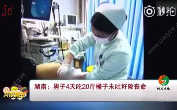 4天吃20斤橘子險喪命，隻因他用這種方式吃橘子(2)