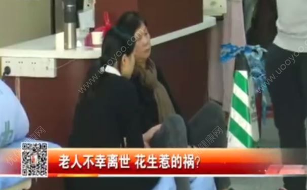 吃花生感覺喉嚨不適,被送醫後搶救無效死亡(2)