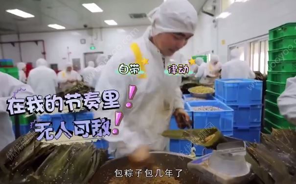 工人日包5000粽，10秒一個手速驚人(2)