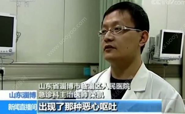 老人因吃銀杏果中毒昏迷,被緊急送醫洗胃(2)